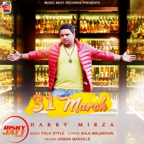 download 31 March Harry Mirza mp3 song ringtone, 31 March Harry Mirza full album download