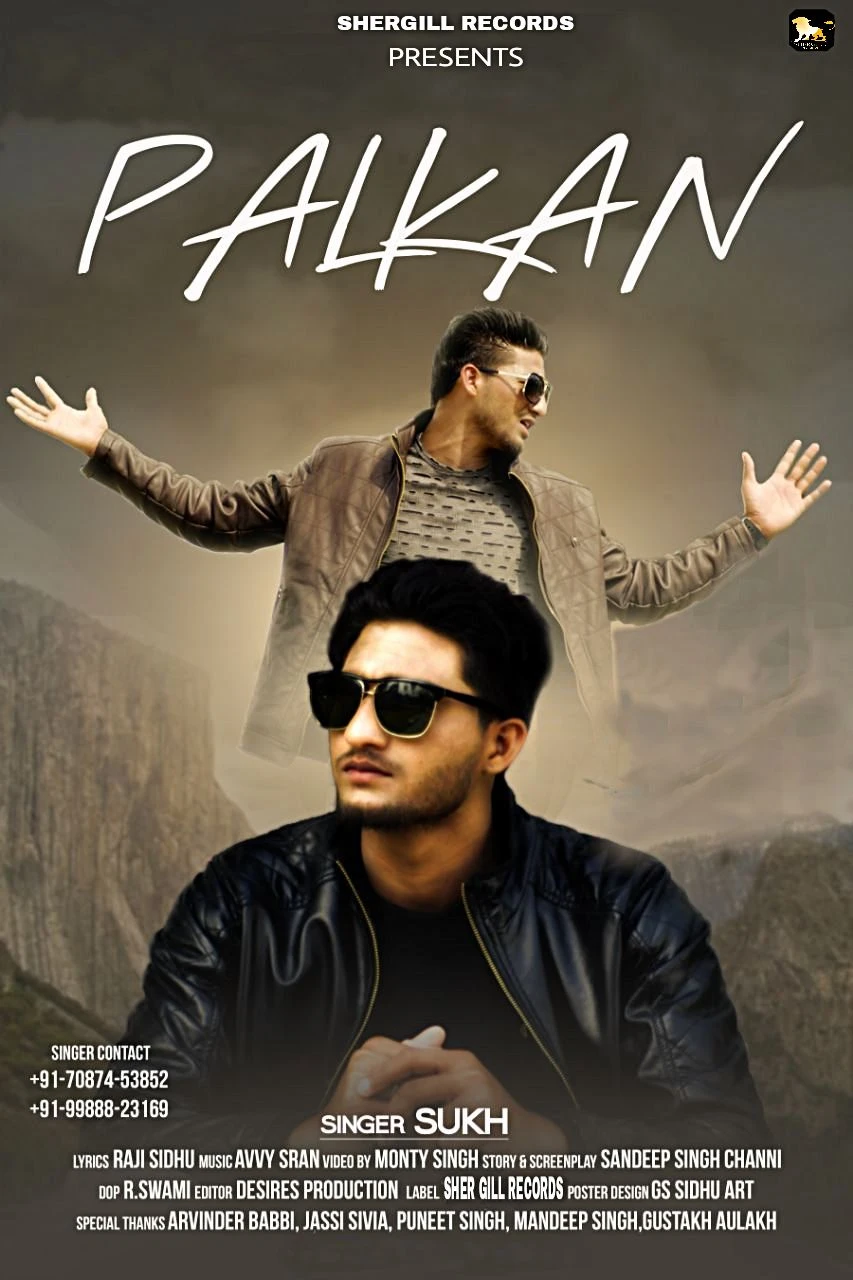 download Palkan Sukh mp3 song ringtone, Palkan Sukh full album download