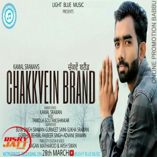 download Chakkvein Brand Kamal Sarawan mp3 song ringtone, Chakkvein Brand Kamal Sarawan full album download