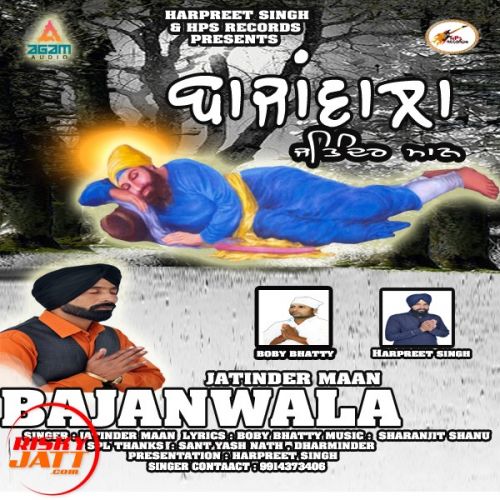 download Bajanwala Jatinder Maan mp3 song ringtone, Bajanwala Jatinder Maan full album download