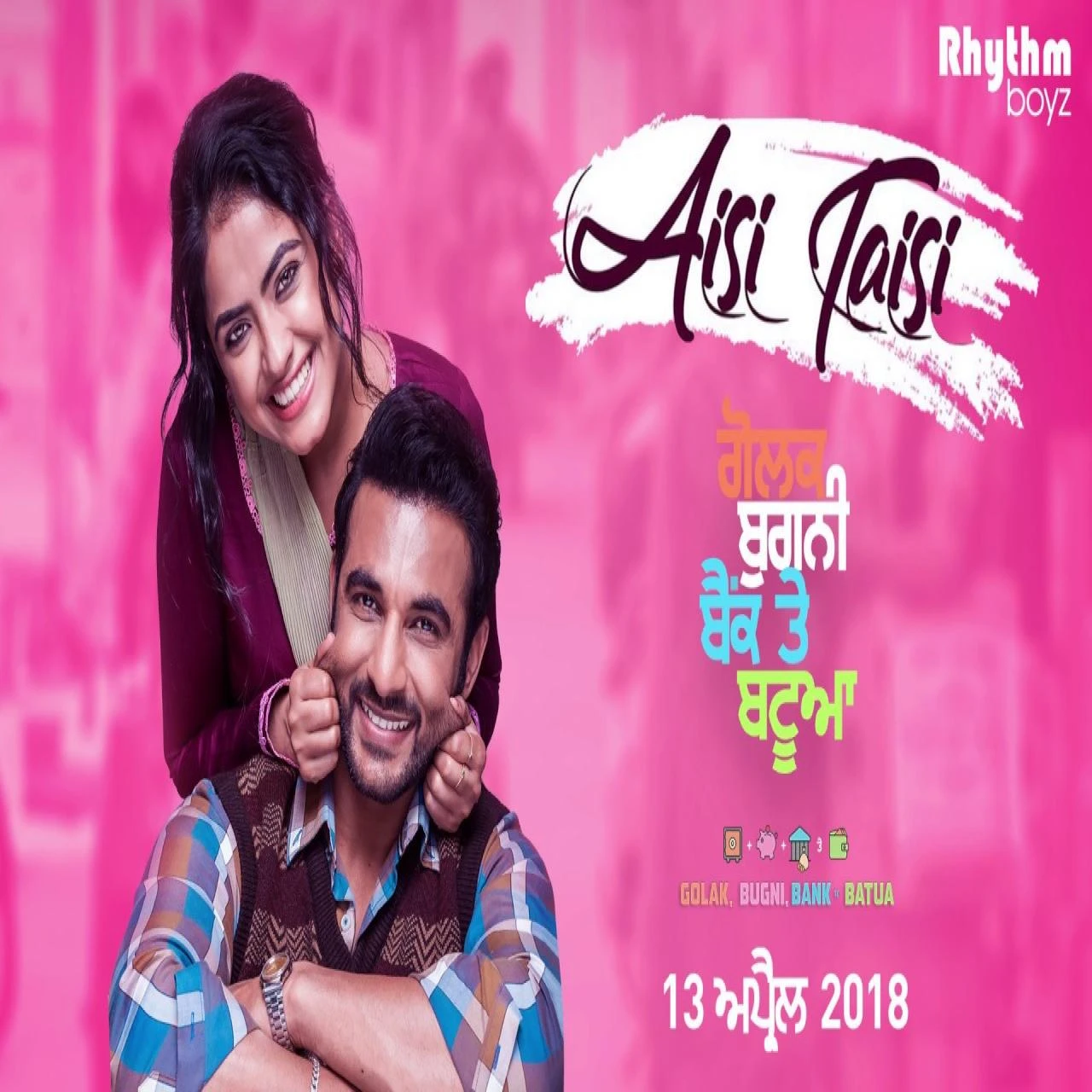 download Aisi Taisi (Golak Bugni Bank Te Batua) Amrinder Gill mp3 song ringtone, Aisi Taisi (Golak Bugni Bank Te Batua) Amrinder Gill full album download