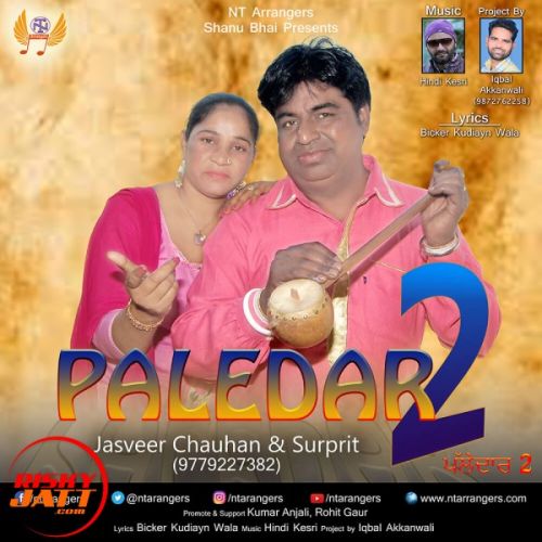 download Paledar 2 Jasveer Chauhan, Surprit mp3 song ringtone, Paledar 2 Jasveer Chauhan, Surprit full album download