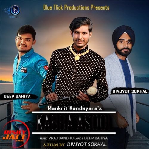 download Kabba Asool Mankrit Kandeyara mp3 song ringtone, Kabba Asool Mankrit Kandeyara full album download