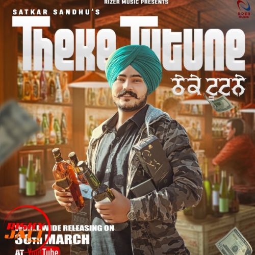 download Theke Tutne Satkar Sandhu mp3 song ringtone, Theke Tutne Satkar Sandhu full album download