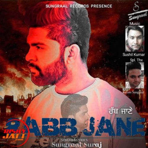 download Rab Jane Sungraal Suraj mp3 song ringtone, Rab Jane Sungraal Suraj full album download