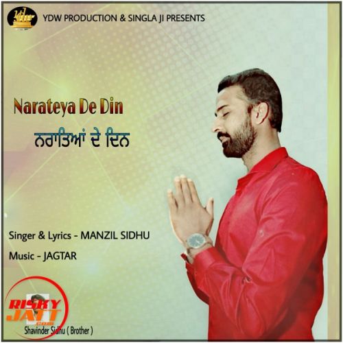 download Narateya De Din Manzil Sidhu mp3 song ringtone, Narateya De Din Manzil Sidhu full album download