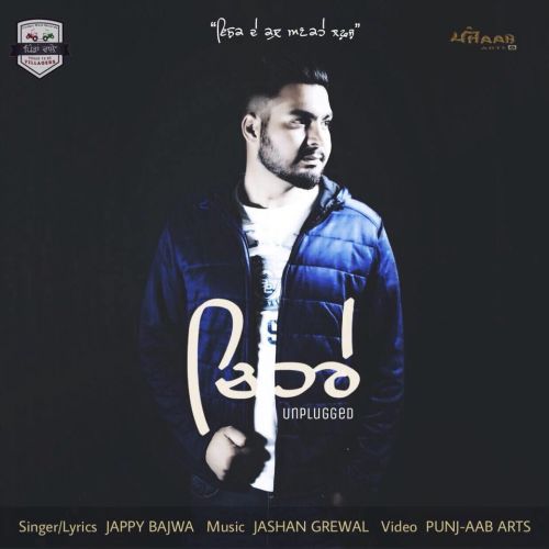 download Chehre Jappy Bajwa mp3 song ringtone, Chehre Jappy Bajwa full album download
