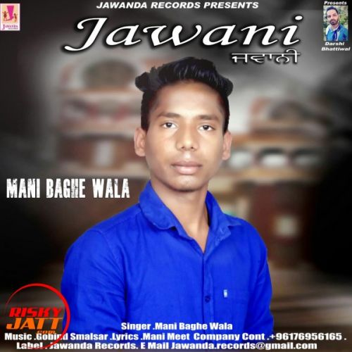 download Jawani Mani Baghe Wala mp3 song ringtone, Jawani Mani Baghe Wala full album download