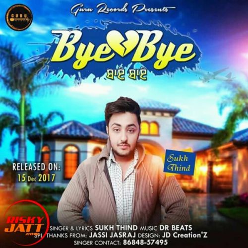 download Yaar star Jatinder Moun mp3 song ringtone, Yaar star Jatinder Moun full album download