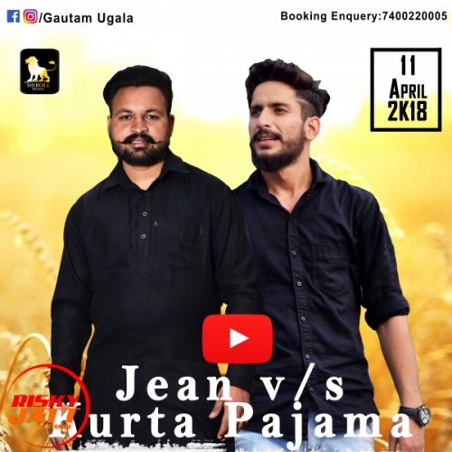 download Jean V/s Kurta Pajama Gautam Ugala, Sachin Bakshi mp3 song ringtone, Jean V/s Kurta Pajama Gautam Ugala, Sachin Bakshi full album download