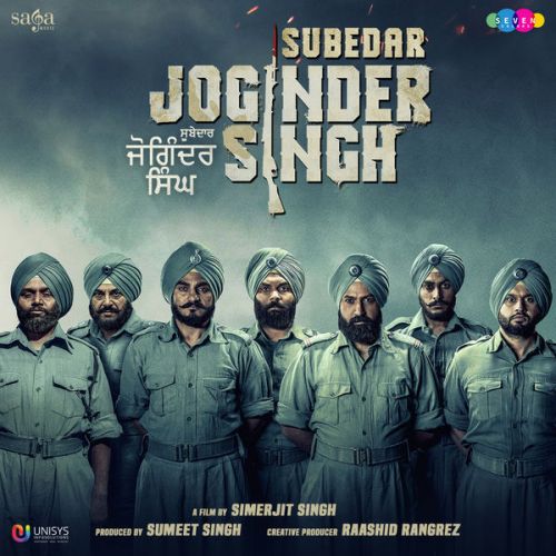 download Ae Watan Kanth Kaler, Krishna Beura, Himanshu Sharma mp3 song ringtone, Subedar Joginder Singh Kanth Kaler, Krishna Beura, Himanshu Sharma full album download