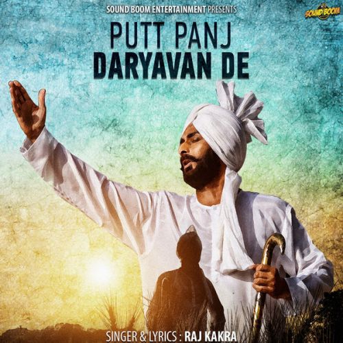 download Putt Panj Daryavan De Raj Kakra mp3 song ringtone, Putt Panj Daryavan De Raj Kakra full album download