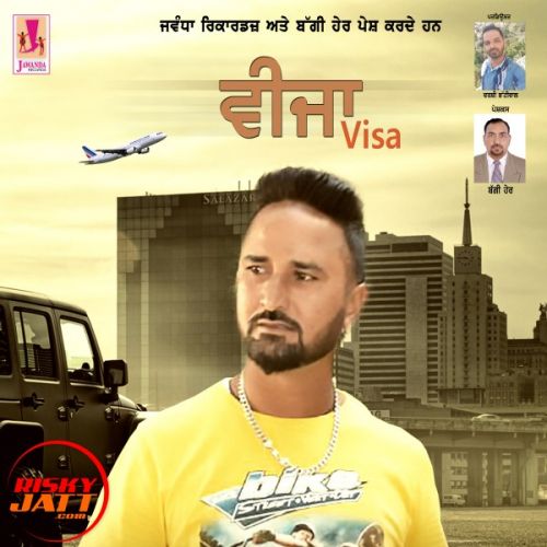 download Visa Manmeet Bhatti mp3 song ringtone, Visa Manmeet Bhatti full album download