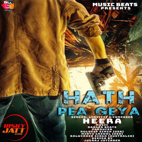 download Hath Pea Geya Heera mp3 song ringtone, Hath Pea Geya Heera full album download