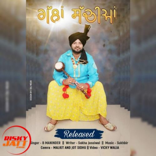 download Gallan Sachiyan B Maninder mp3 song ringtone, Gallan Sachiyan B Maninder full album download