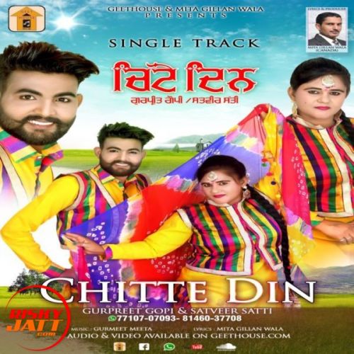 download Chitte Din Gurpreet Gopi, Satveer Satti mp3 song ringtone, Chitte Din Gurpreet Gopi, Satveer Satti full album download