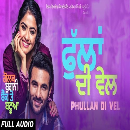 download Phullan Di Vel (Golak Bugni Bank Te Batua) Sunidhi Chauhan mp3 song ringtone, Phullan Di Vel (Golak Bugni Bank Te Batua) Sunidhi Chauhan full album download