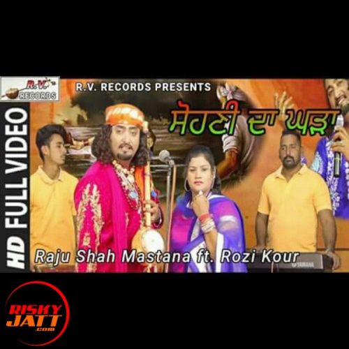 download Sohni Da Ghara Raju Shah Mastana, Rozi Kour mp3 song ringtone, Sohni Da Ghara Raju Shah Mastana, Rozi Kour full album download