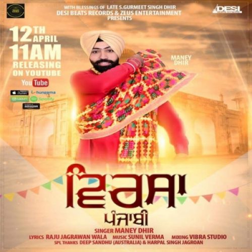 download Virsa Punjabi Maney Dhir mp3 song ringtone, Virsa Punjabi Maney Dhir full album download