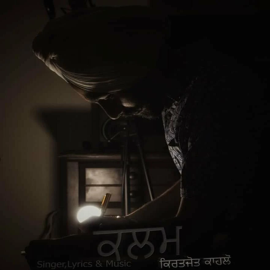 download Kalam Kiratjot Kahlon mp3 song ringtone, Kalam Kiratjot Kahlon full album download