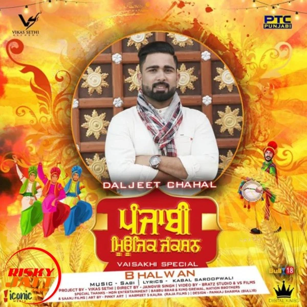 download Bhalwan Daljeet Chahal mp3 song ringtone, Bhalwan Daljeet Chahal full album download