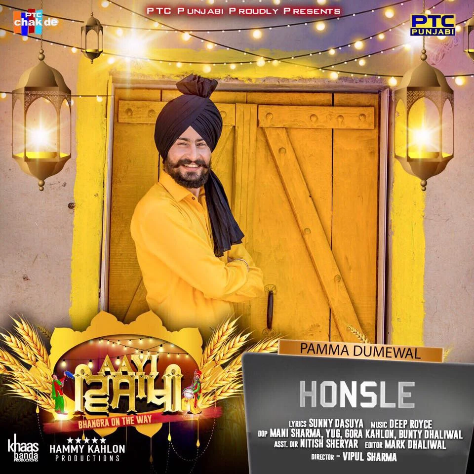 download Honsle Pamma Dumewal mp3 song ringtone, Honsle Pamma Dumewal full album download