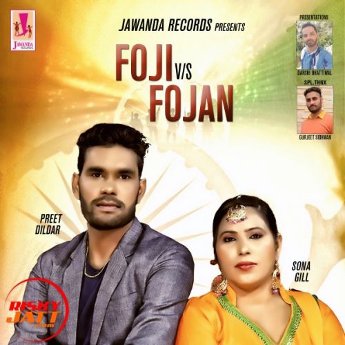 download Foji v /s Fojan Preet Dildar, Sona Gill mp3 song ringtone, Foji v /s Fojan Preet Dildar, Sona Gill full album download