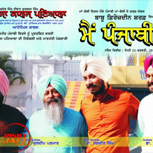 download Main Punjabi Dr Jagjit Singh mp3 song ringtone, Main Punjabi Dr Jagjit Singh full album download