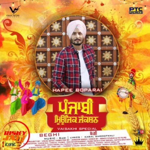 download Beghi Hapee Boparai mp3 song ringtone, Beghi Hapee Boparai full album download