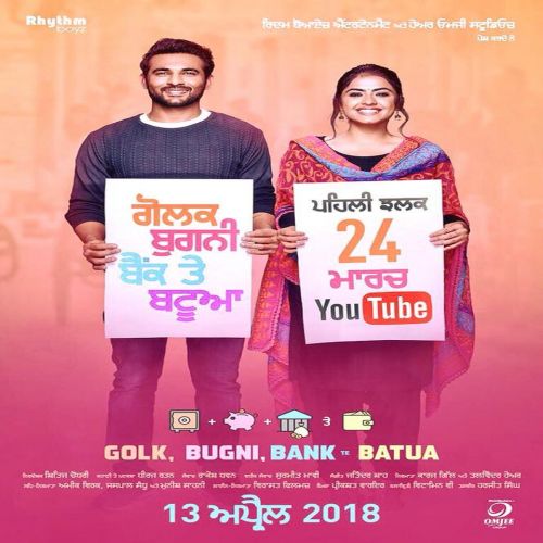 download Aisi Taisi Amrinder Gill mp3 song ringtone, Golak Bugni Bank Te Batua Amrinder Gill full album download