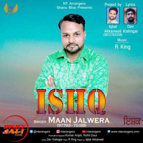 download Ishq Maan Jalwera mp3 song ringtone, Ishq Maan Jalwera full album download