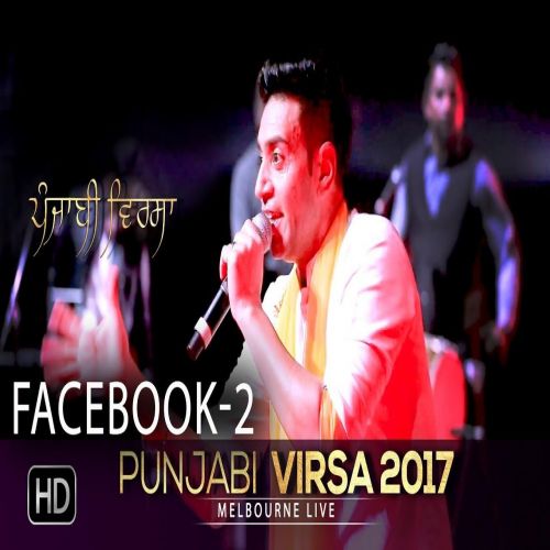 download Facebook 2 (Punjabi Virsa 2017 Melbourne Live) Kamal Heer mp3 song ringtone, Facebook 2 (Punjabi Virsa 2017 Melbourne Live) Kamal Heer full album download