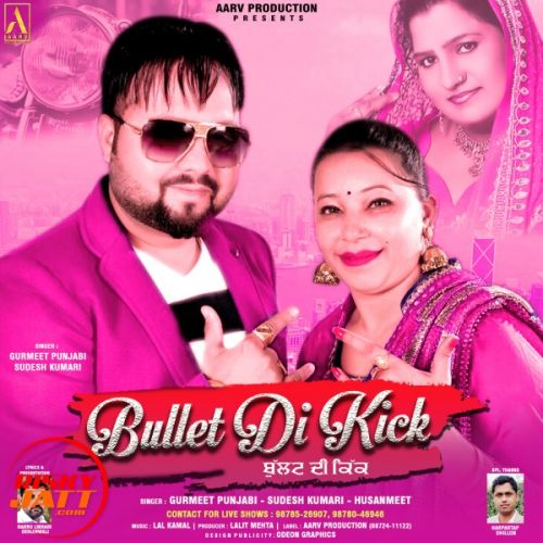 download Bullet Di Kick Gurmeet Punjabi, Sudesh Kumari, Husanmeet mp3 song ringtone, Bullet Di Kick Gurmeet Punjabi, Sudesh Kumari, Husanmeet full album download