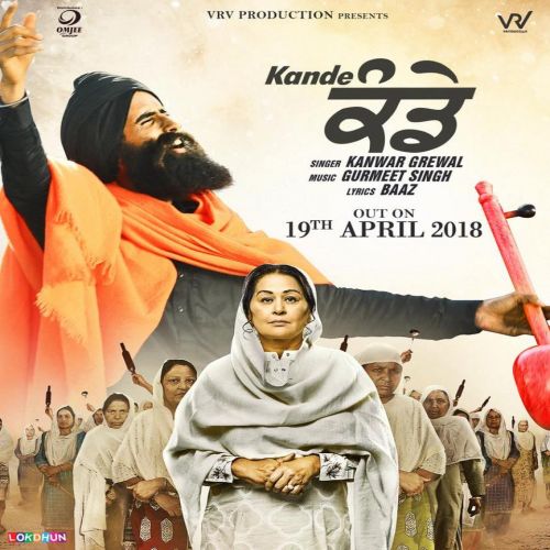 download Kande Kanwar Grewal mp3 song ringtone, Kande Kanwar Grewal full album download