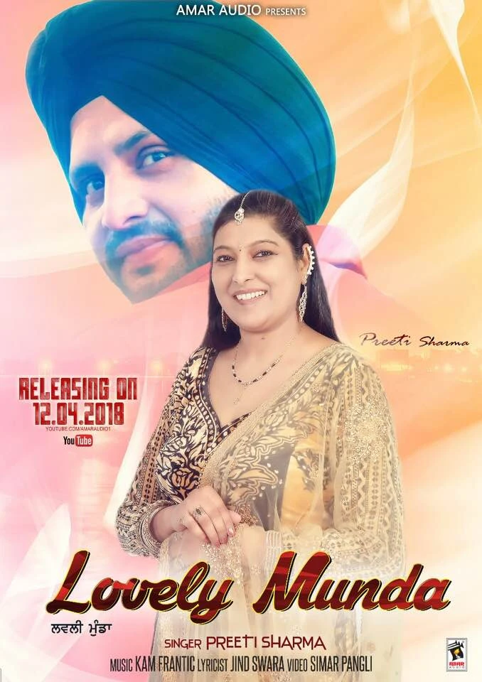 download lovely munda Preeti Sharma mp3 song ringtone, Lovely Munda Preeti Sharma full album download