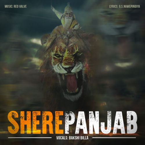 download Shere Panjab Bakshi Billa mp3 song ringtone, Shere Panjab Bakshi Billa full album download