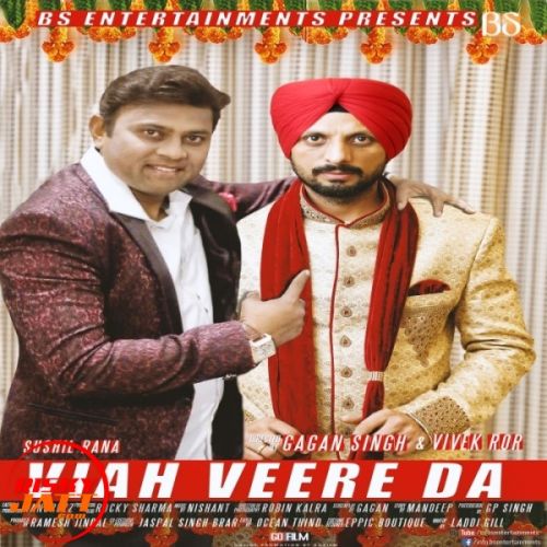 download Viah Veere Da Sushil Rana mp3 song ringtone, Viah Veere Da Sushil Rana full album download