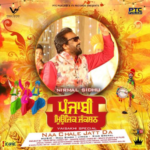 download Naa Chale Jatt Da Nirmal Sidhu mp3 song ringtone, Naa Chale Jatt Da Nirmal Sidhu full album download