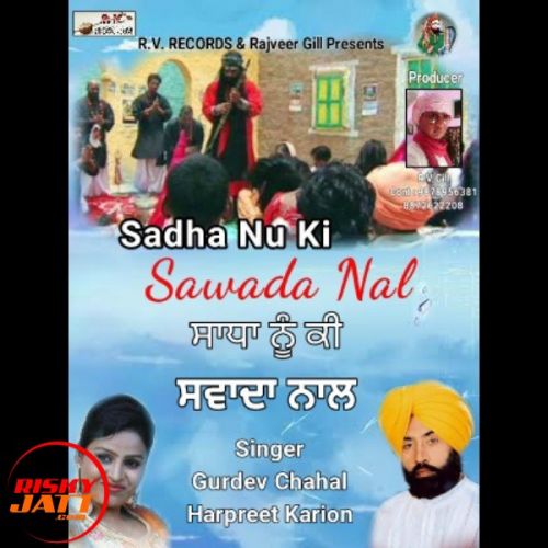 download Sadha Nu Ki Sawada Nal Gurdev Chahal, Harpreet Karion mp3 song ringtone, Sadha Nu Ki Sawada Nal Gurdev Chahal, Harpreet Karion full album download