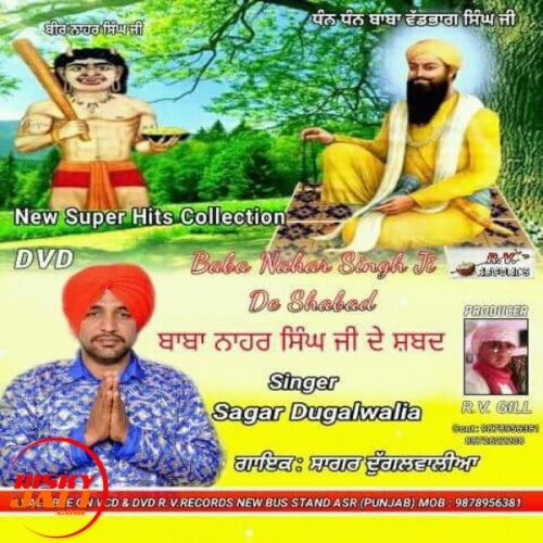 download Doli Hawa Kar Di Sagar Dugalwalia mp3 song ringtone, Doli Hawa Kar Di Sagar Dugalwalia full album download