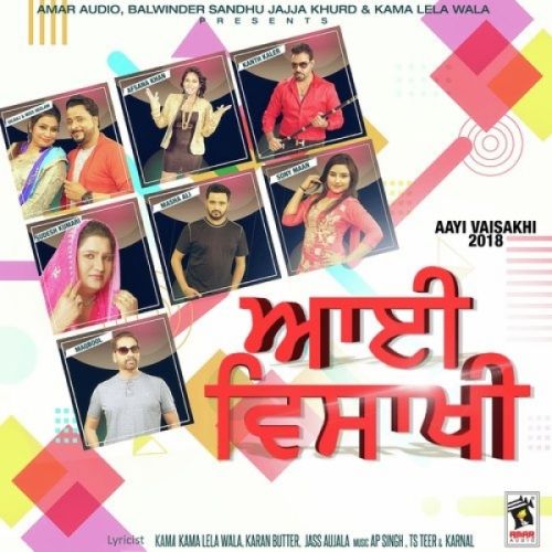 download Kangna Kanth Kaler mp3 song ringtone, Kangna Kanth Kaler full album download