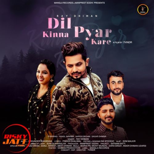 download Dil Kinna Pyar kare Ray Dhiman mp3 song ringtone, Dil Kinna Pyar kare Ray Dhiman full album download