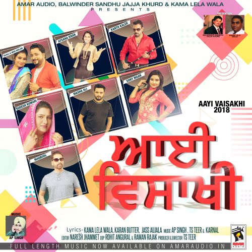 download Kangna Kanth Kaler mp3 song ringtone, Aayi Vaisakhi 2018 Kanth Kaler full album download
