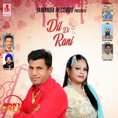 download Dil Di Rani Roop Rasila, Harjot Sidhu mp3 song ringtone, Dil Di Rani Roop Rasila, Harjot Sidhu full album download