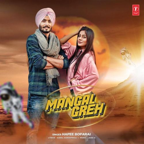 download Mangal Greh Hapee Boparai mp3 song ringtone, Mangal Greh Hapee Boparai full album download