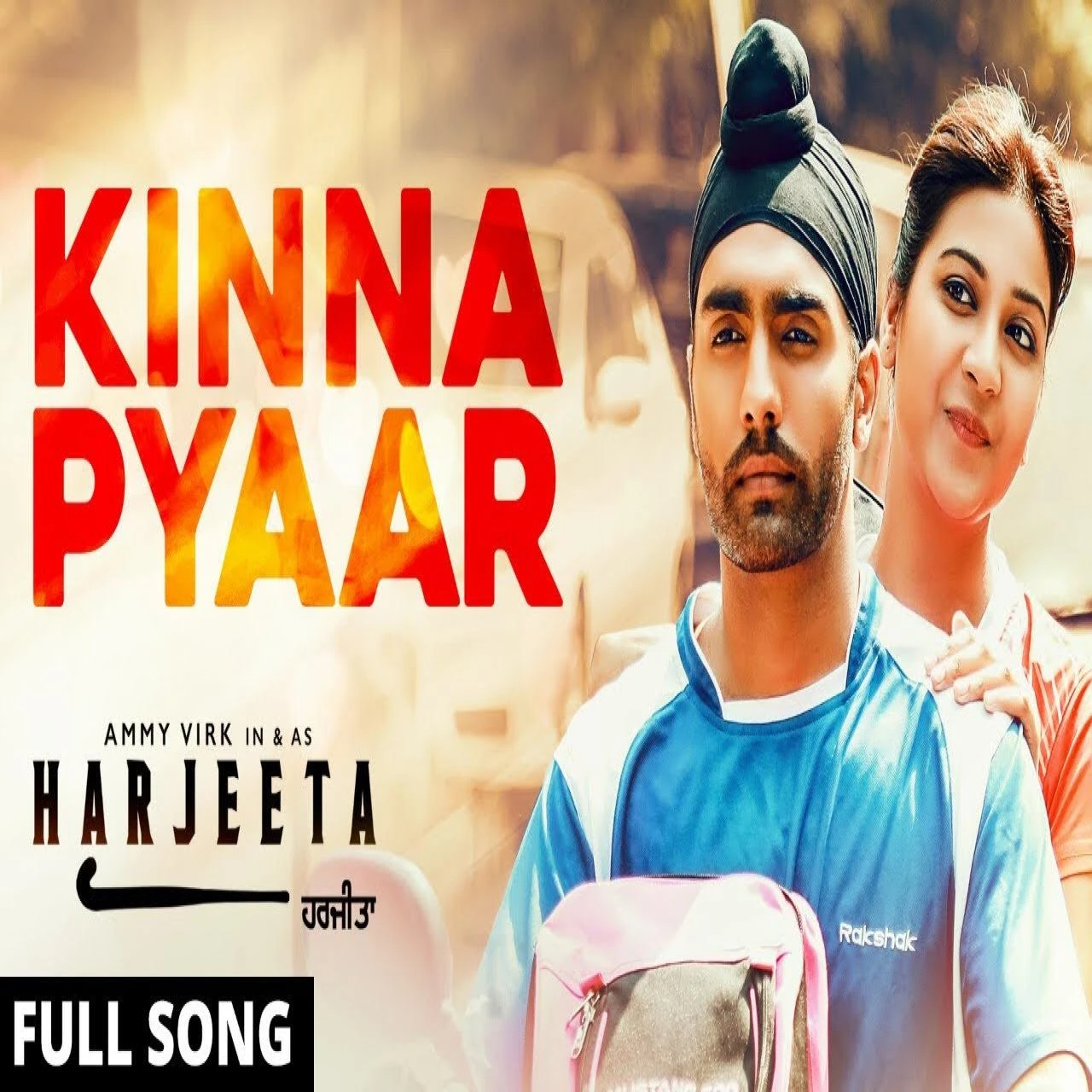 download Kinna Pyaar (Harjeeta) Mannat Noor mp3 song ringtone, Kinna Pyaar (Harjeeta) Mannat Noor full album download