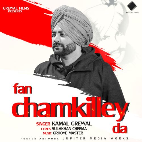 download Fan Chamkilley Da Kamal Grewal mp3 song ringtone, Fan Chamkilley Da Kamal Grewal full album download