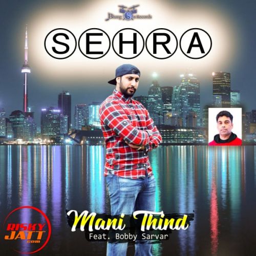 download Sehra Bobby Sarvar mp3 song ringtone, Sehra Bobby Sarvar full album download
