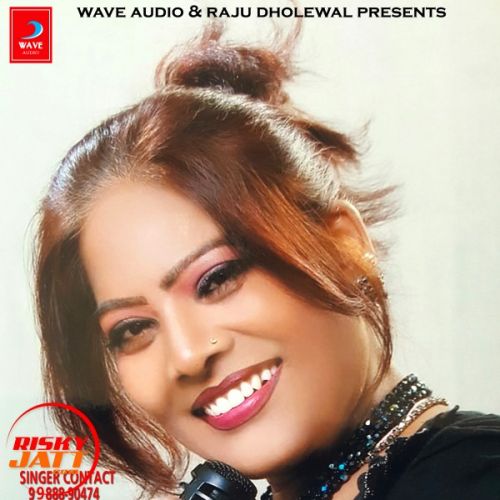 download Bhul Na Jayi Rajni Bala Yogi mp3 song ringtone, Bhul Na Jayi Rajni Bala Yogi full album download