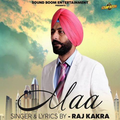 download Maa Raj Kakra mp3 song ringtone, Maa Raj Kakra full album download